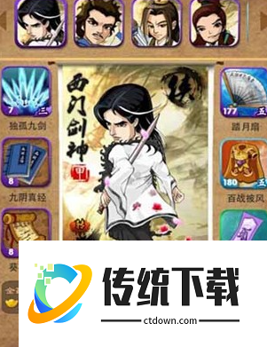 大掌门血战什么弟子好