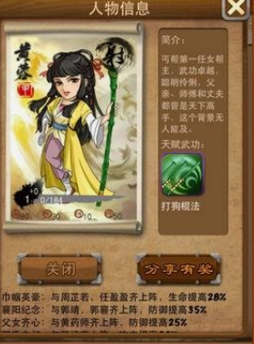 大掌门血战什么弟子好