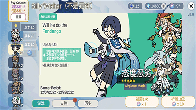 不是原神sillywisher