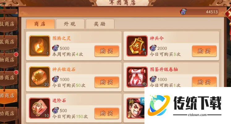 少年三国志2优先换哪些材料 少年三国志2优先换哪些材料