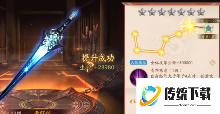 少年三国志2优先换哪些材料 少年三国志2优先换哪些材料