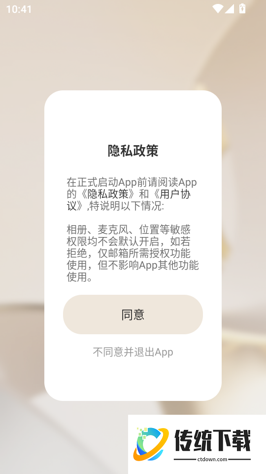 Dreame Audio官方版