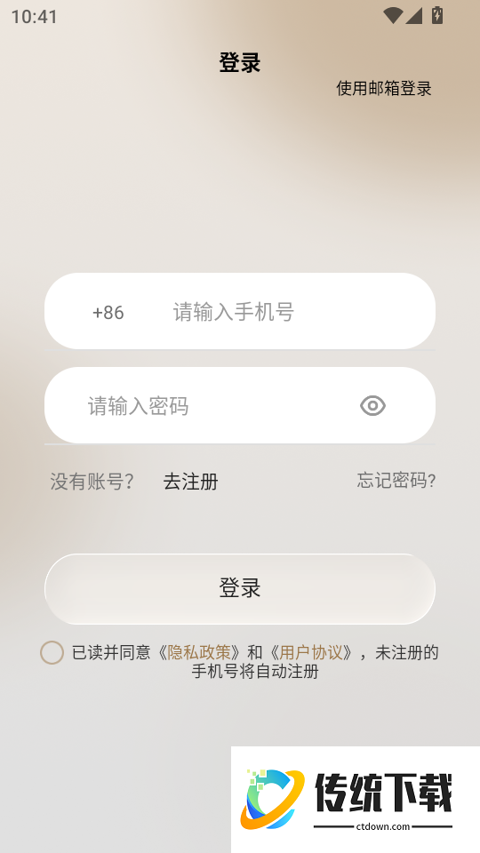 Dreame Audio官方版