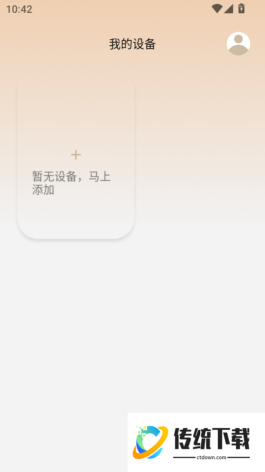 Dreame Audio官方版