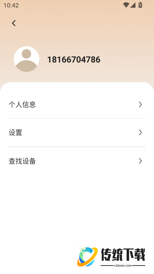 Dreame Audio官方版