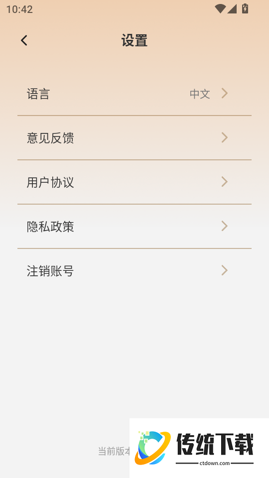 Dreame Audio官方版