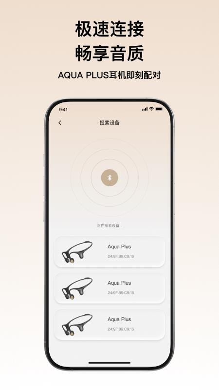 Dreame Audio官方版