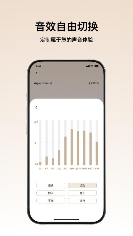 Dreame Audio官方版