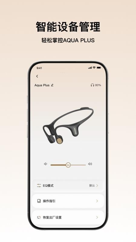 Dreame Audio官方版