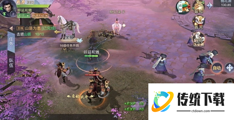 新苍穹之剑宠物技能怎么加