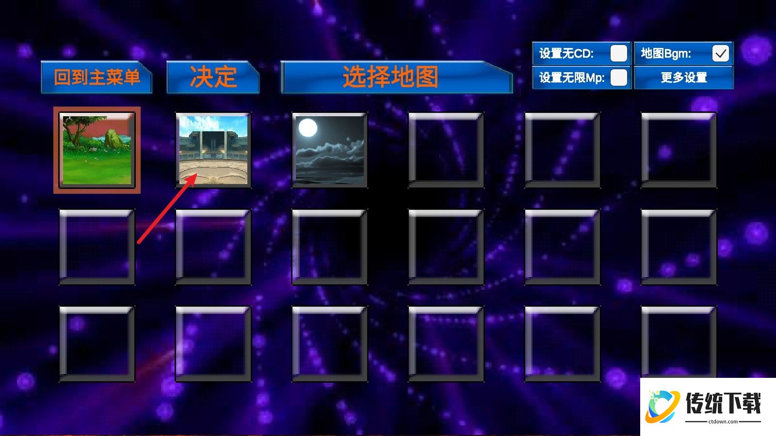 火影动漫大乱斗