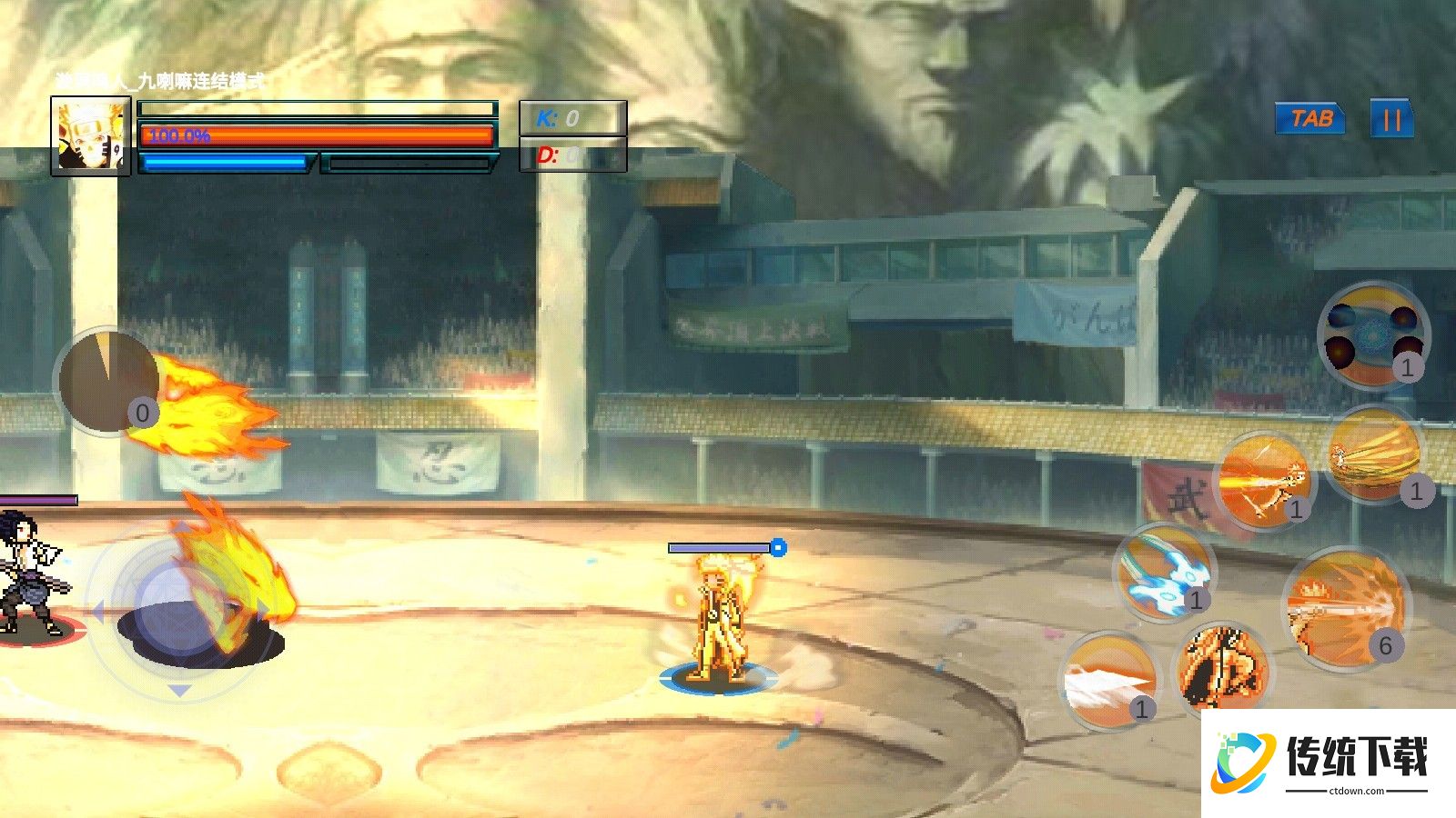 火影动漫大乱斗