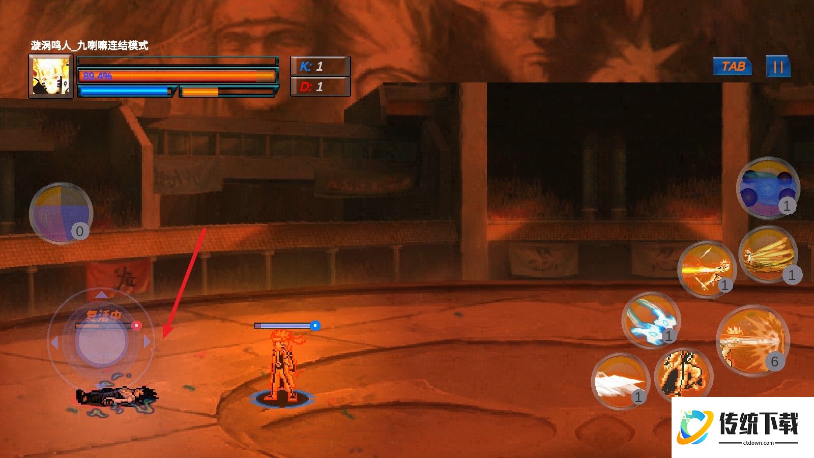 火影动漫大乱斗