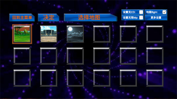 火影动漫大乱斗