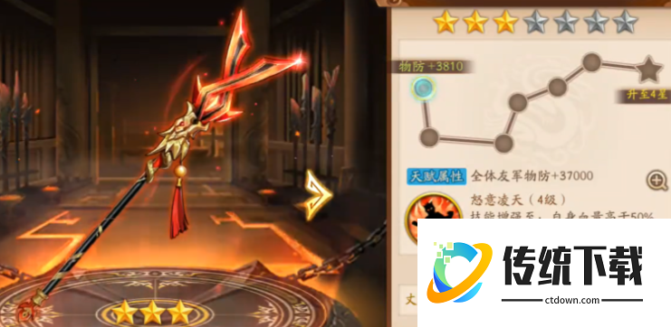 少年三国志2曹操用什么装备