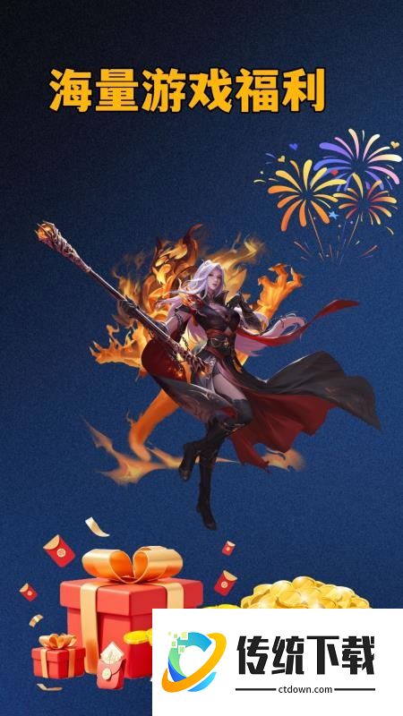 爆折游盒官网版