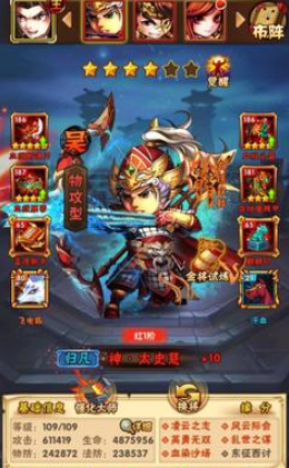 少年三国志孙尚香带什么宠物