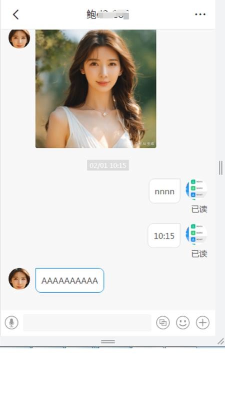 联信网格最新版