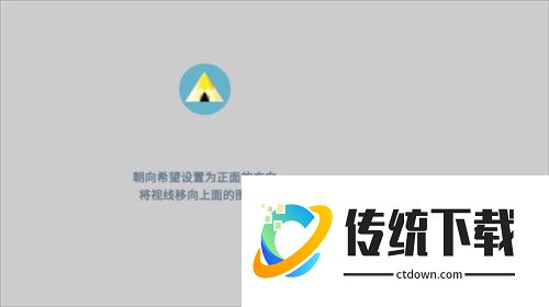 游戏攻略配图6