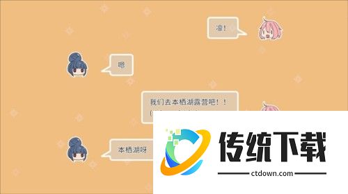 游戏攻略配图5