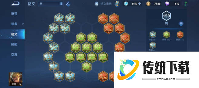 王者荣耀亚瑟对决李信怎么出装