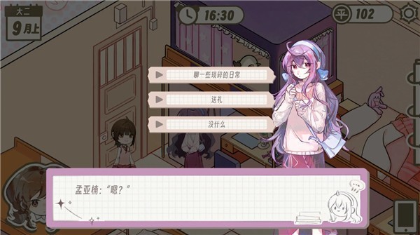 好想躺平啊但是