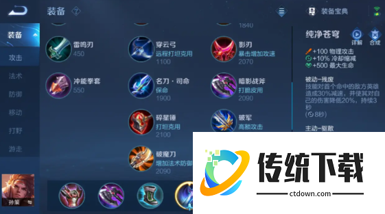 王者荣耀孙策最强出装铭文怎么搭配