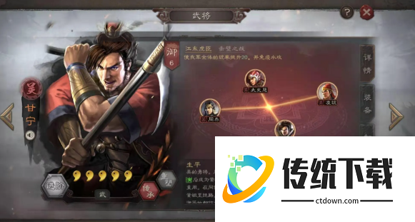 三国志战略版甘宁开荒怎么用