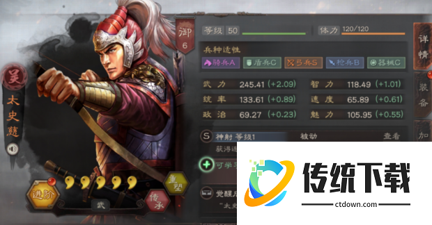 三国志战略版甘宁开荒怎么用