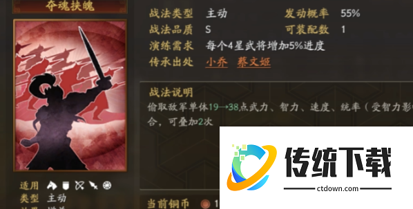 三国志战略版甘宁开荒怎么用