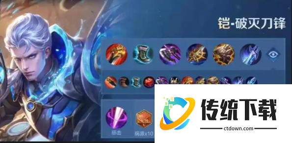 王者荣耀铠新版怎么出装铭文