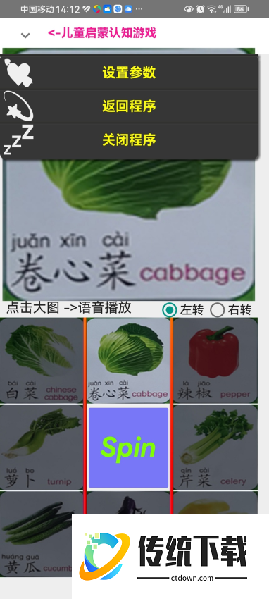 崽崽启蒙免费版