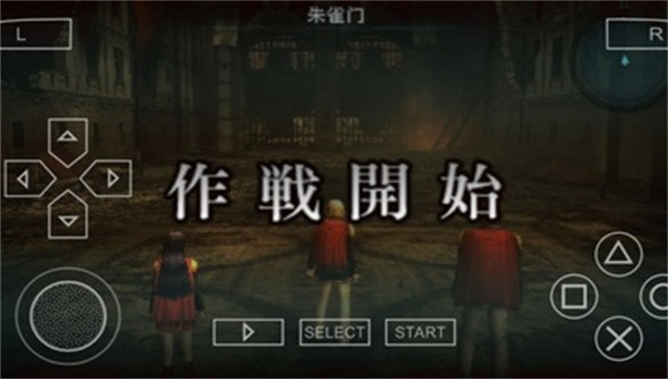 最终幻想零式HD