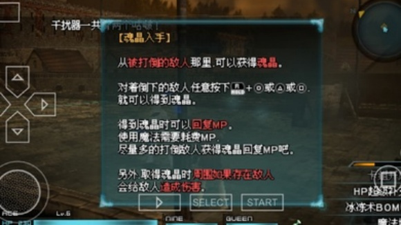 最终幻想零式HD