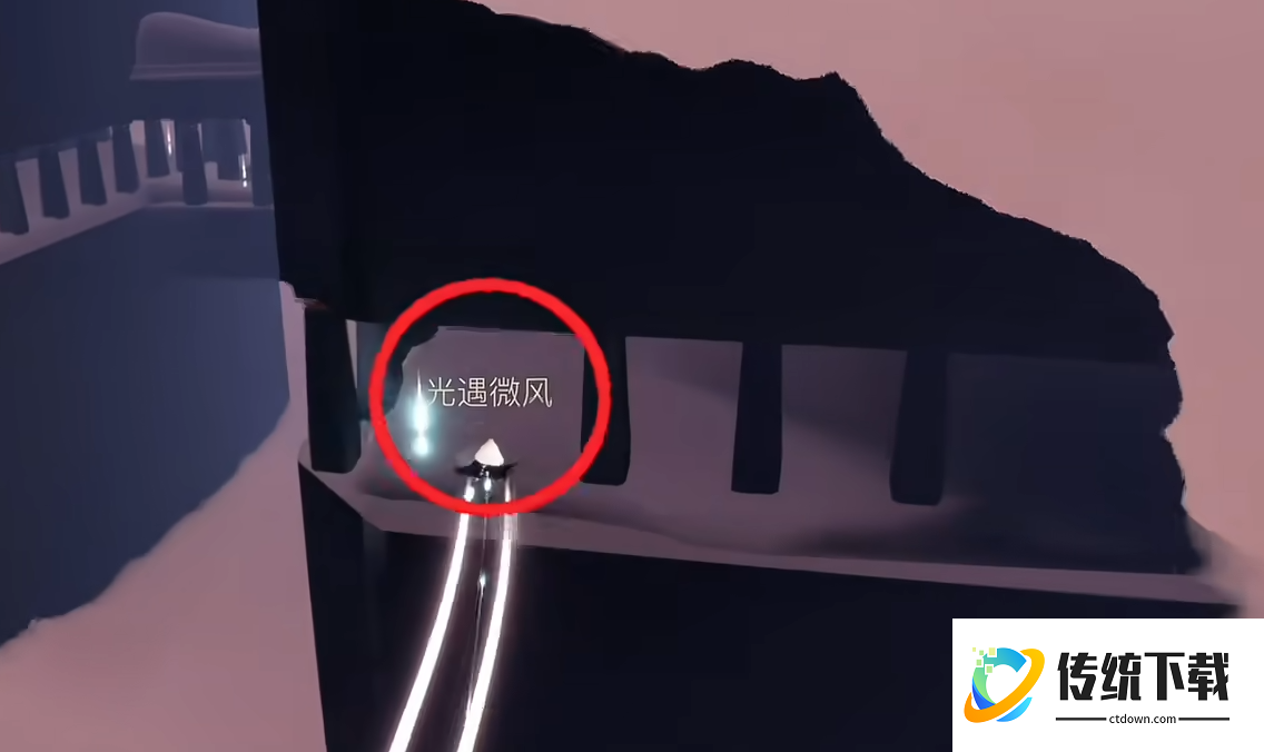 光遇霞谷飞行道的小金怎么拿