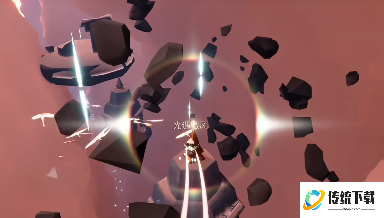 光遇霞谷飞行道的小金怎么拿