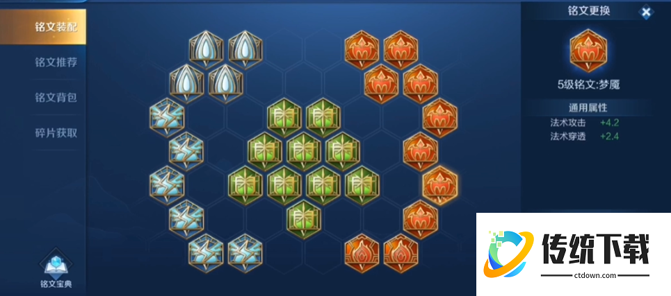 王者荣耀扁鹊最强出装出什么