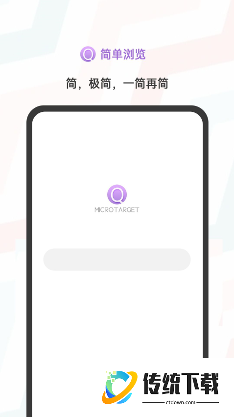 搜索浏览器官网版