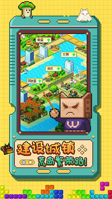 开拓神秘岛debug版