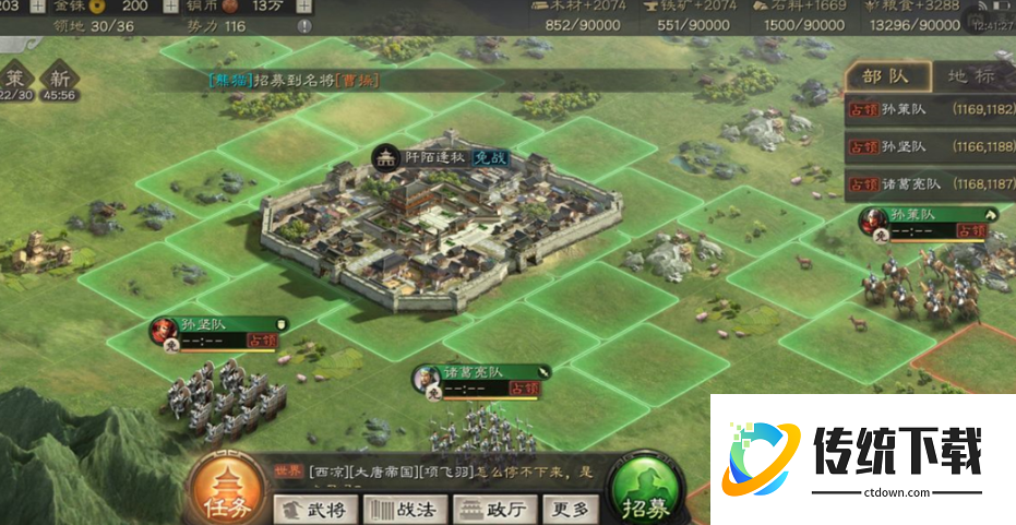 三国志战略版如何打战斗