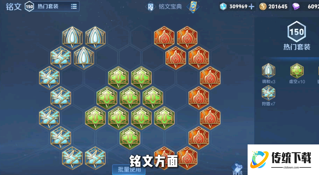 王者荣耀海诺怎么打野