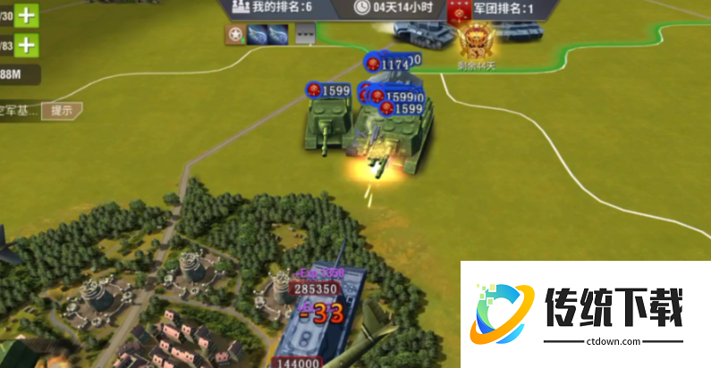 二战风云如何补油