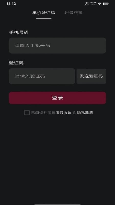 跃北峰验配官网版