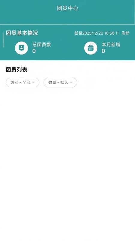 食养云创app官网版