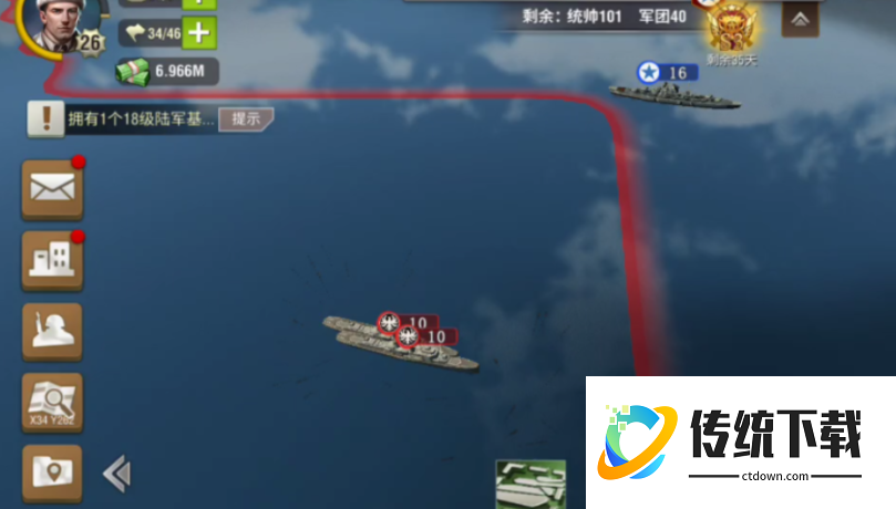 二战风云2怎么运船