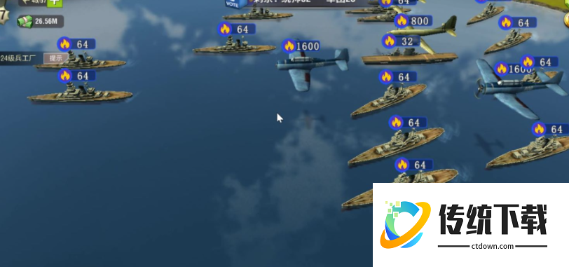 二战风云2怎么运船