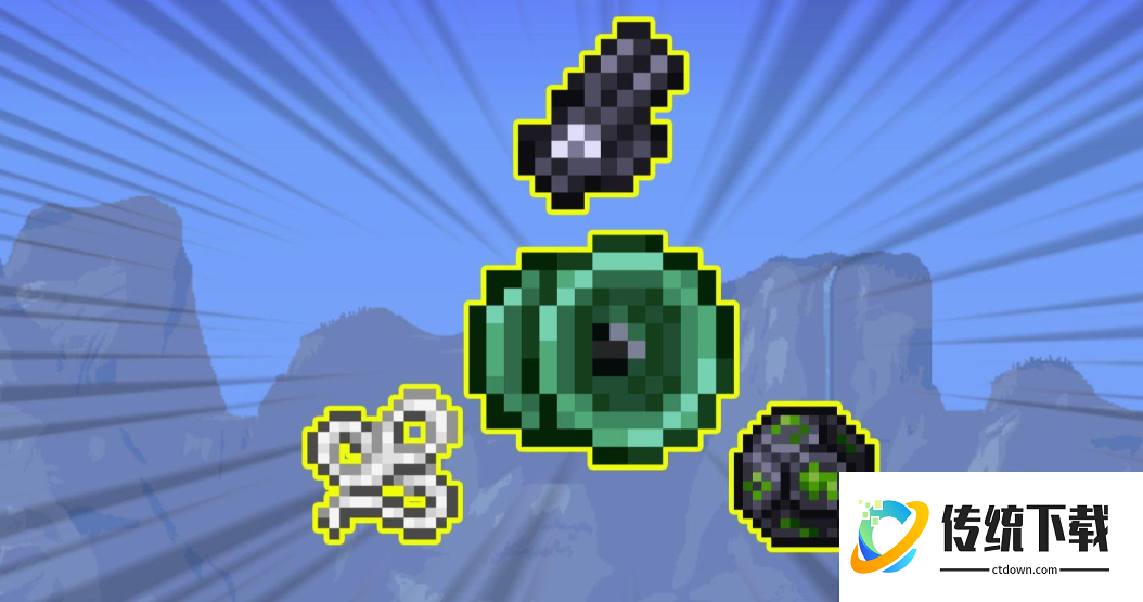 泰拉瑞亚悠悠球技能怎么用