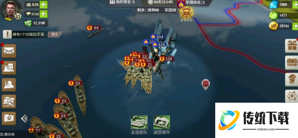 二战风云2贸易运输有什么用