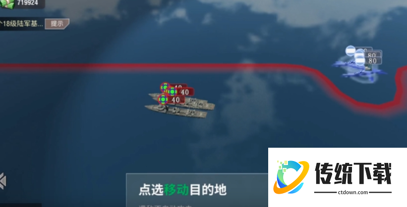 二战风云2贸易运输有什么用