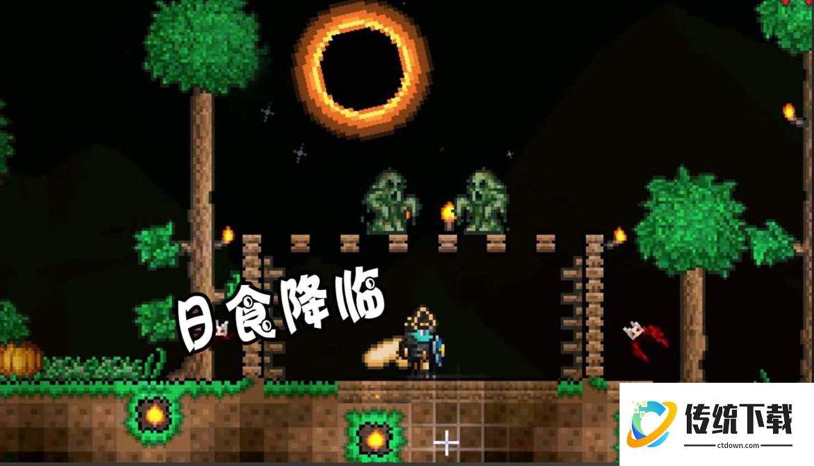 泰拉瑞亚怎么获得锻炼英雄